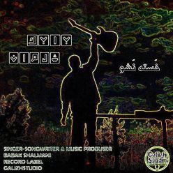 Babak Shalman   –   Khaste Nasho
